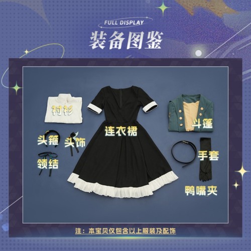 1/3 Delusion Honkai Star Rail Firefly PV Midsummer Night Set Cosplay Costume