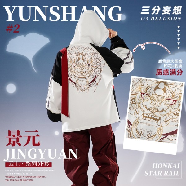 1/3 Delusion Honkai Star Rail Blade Jing Yuan Autumn Print Coat Cosplay Costume