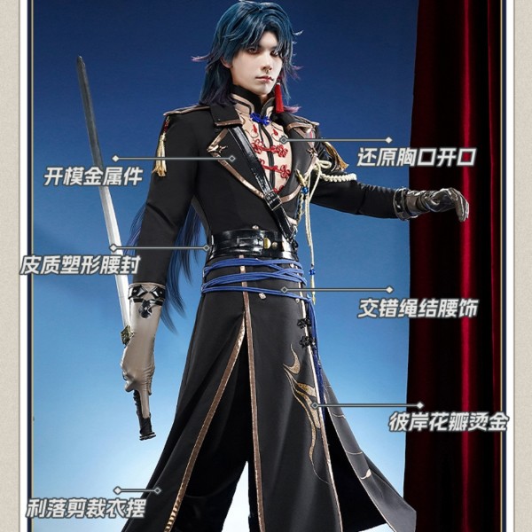 1/3 Delusion Honkai Star Rail Blade Military Set Cosplay Costume