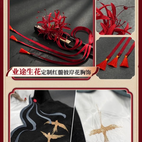 1/3 Delusion Honkai Star Rail Blade Magpie Hanfu Style Set Cosplay Costume