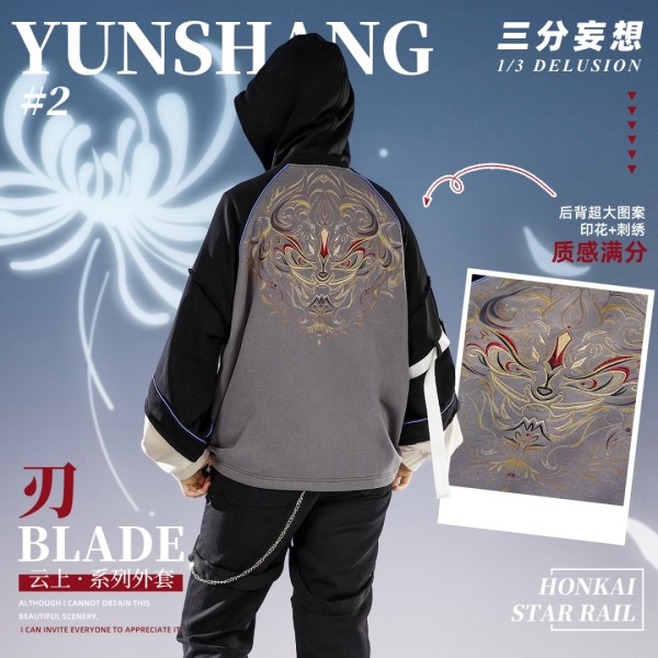 1/3 Delusion Honkai Star Rail Blade Jing Yuan Autumn Print Coat Cosplay Costume