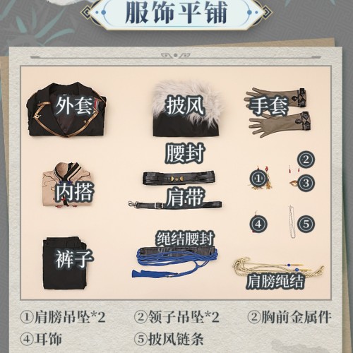 1/3 Delusion Honkai Star Rail Blade Military Set Cosplay Costume