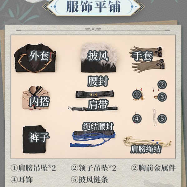 1/3 Delusion Honkai Star Rail Blade Military Set Cosplay Costume