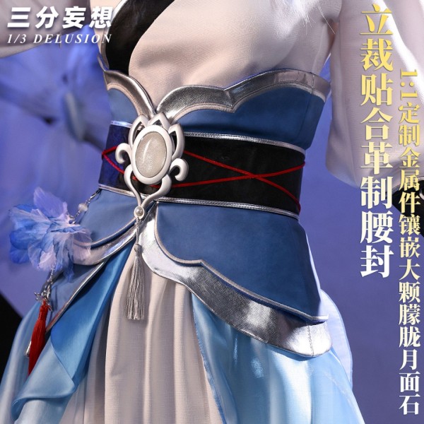 1/3 Delusion Honkai Star Rail Jing Liu Hanfu Flowers Dancing Set Cosplay Costume