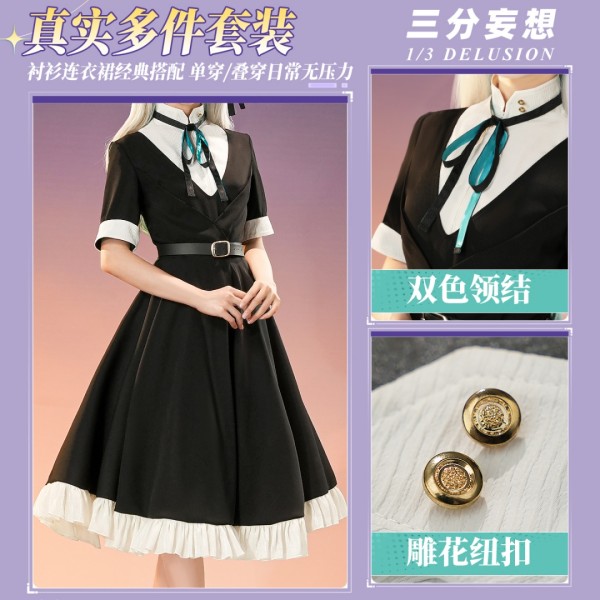 1/3 Delusion Honkai Star Rail Firefly PV Midsummer Night Set Cosplay Costume