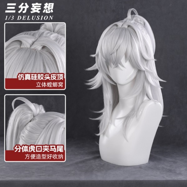 1/3 Delusion Honkai Star Rail Jing Yuan Magpie Hanfu Style Set Cosplay Costume