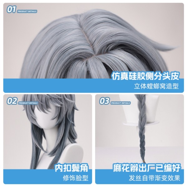 1/3 Delusion Honkai Star Rail Sunday New Set Cosplay Costume