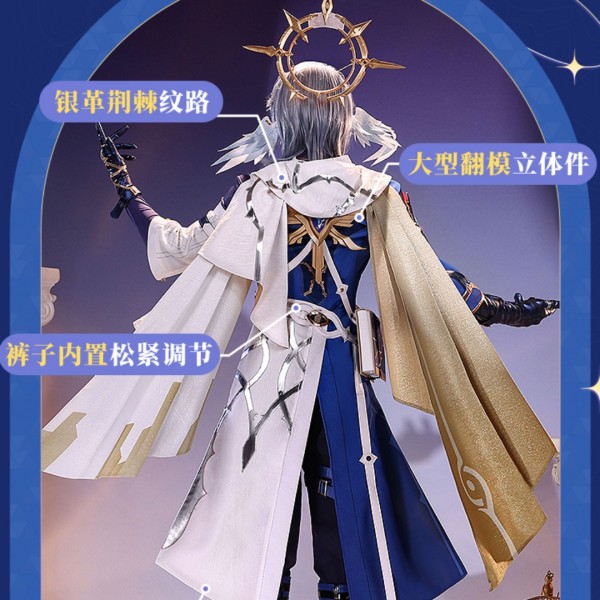 1/3 Delusion Honkai Star Rail Sunday New Set Cosplay Costume