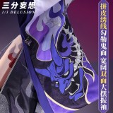 1/3 Delusion Honkai Star Rail Raiden Bosenmori Mei Acheron Cosplay Costume