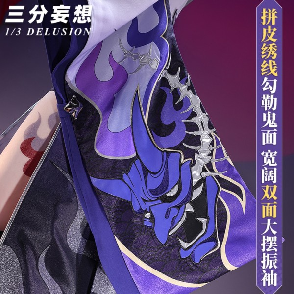 1/3 Delusion Honkai Star Rail Raiden Bosenmori Mei Acheron Cosplay Costume