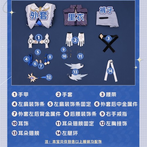 1/3 Delusion Honkai Star Rail Sunday Set Cosplay Costume