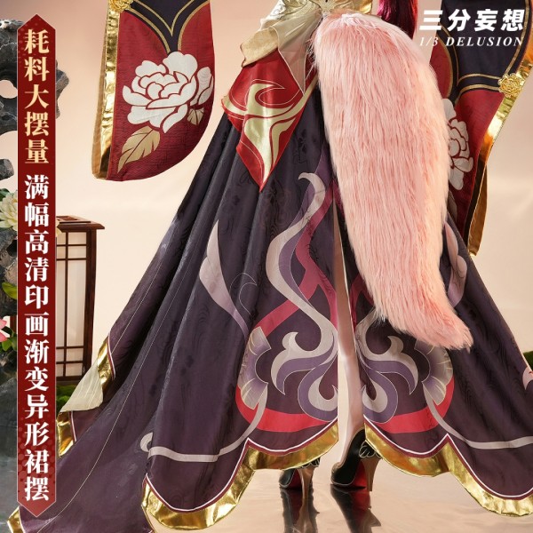1/3 Delusion Honkai Star Rail Tingyun Fugue Set Cosplay Costume