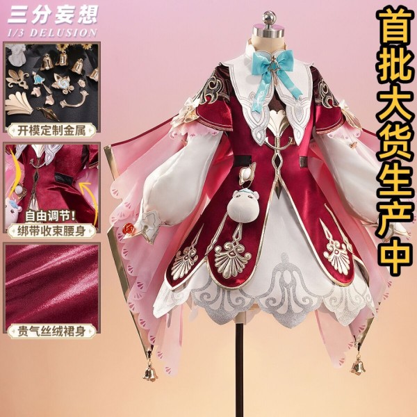 1/3 Delusion Honkai Star Rail Healer of Light Hyacine Cosplay Costume