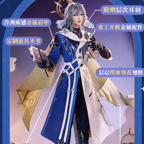 1/3 Delusion Honkai Star Rail Sunday New Set Cosplay Costume