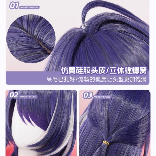 1/3 Delusion Honkai Star Rail Raiden Bosenmori Mei Acheron Cosplay Costume