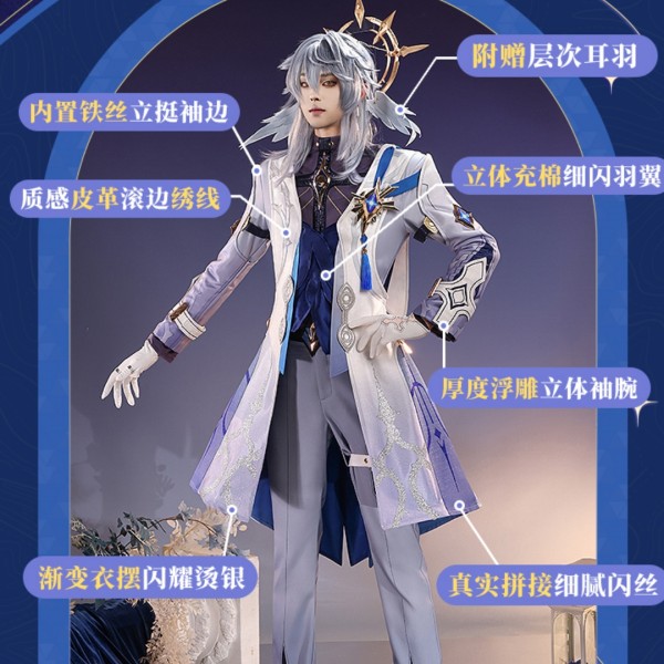 1/3 Delusion Honkai Star Rail Sunday Set Cosplay Costume