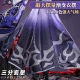 1/3 Delusion Honkai Star Rail Raiden Bosenmori Mei Acheron Cosplay Costume