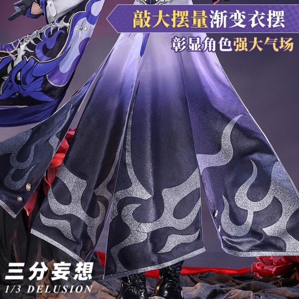 1/3 Delusion Honkai Star Rail Raiden Bosenmori Mei Acheron Cosplay Costume