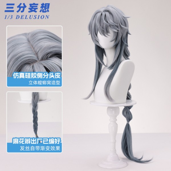 1/3 Delusion Honkai Star Rail Sunday New Set Cosplay Costume