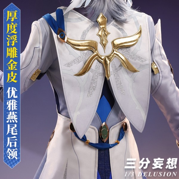 1/3 Delusion Honkai Star Rail Sunday Set Cosplay Costume