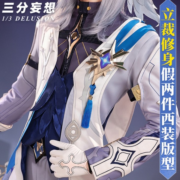 1/3 Delusion Honkai Star Rail Sunday Set Cosplay Costume