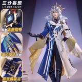 1/3 Delusion Honkai Star Rail Sunday New Set Cosplay Costume