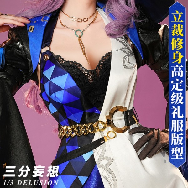 1/3 Delusion Honkai Star Rail Jade Set Cosplay Costume