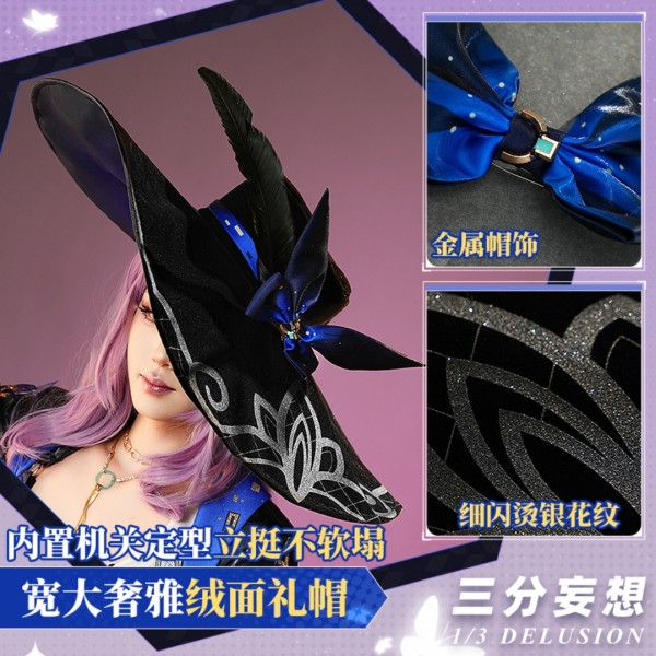1/3 Delusion Honkai Star Rail Jade Set Cosplay Costume