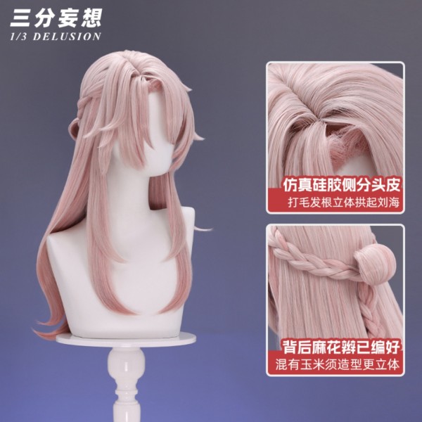 1/3 Delusion Honkai Star Rail Jiaoqiu Set Cosplay Costume