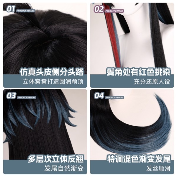 1/3 Delusion Honkai Star Rail Dan Heng lmbibitor Lunae Arc Light Cosplay Costume