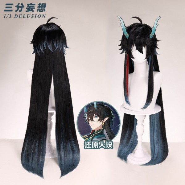 1/3 Delusion Honkai Star Rail Dan Heng lmbibitor Lunae Arc Light Cosplay Costume