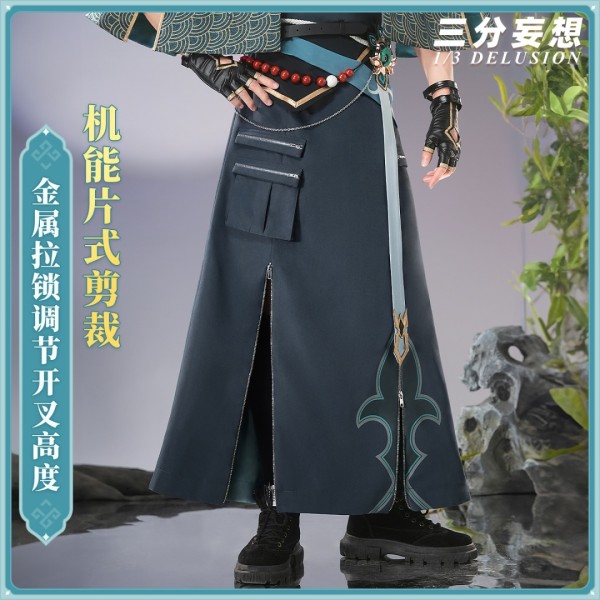 1/3 Delusion Honkai Star Rail Dan Heng lmbibitor Lunae Arc Light Cosplay Costume