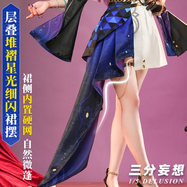 1/3 Delusion Honkai Star Rail Jade Set Cosplay Costume