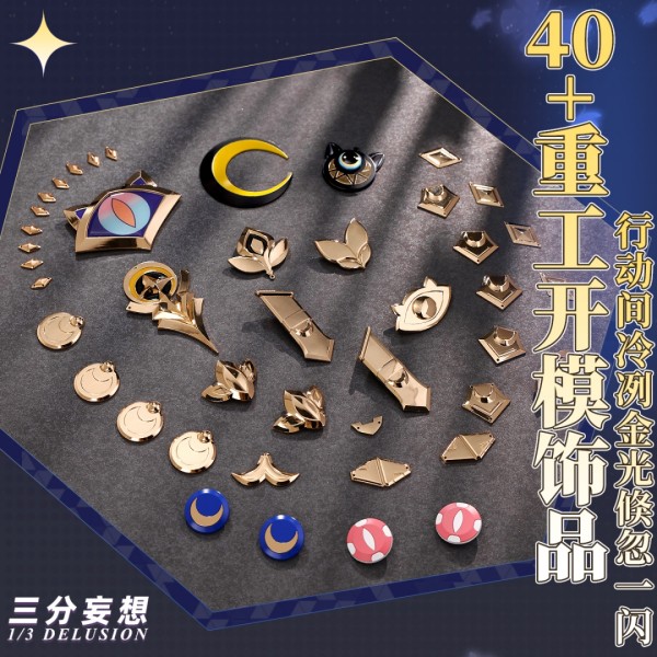 1/3 Delusion Honkai Star Rail Cipher Cosplay Costume