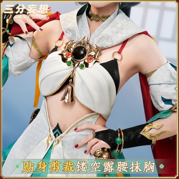 1/3 Delusion Honkai Star Rail Yunli Set Cosplay Costume