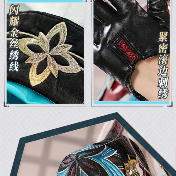 1/3 Delusion Honkai Star Rail Jiaoqiu Set Cosplay Costume