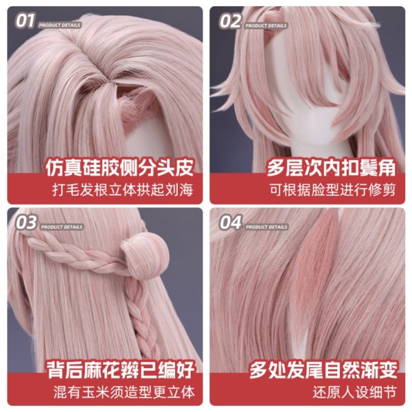 1/3 Delusion Honkai Star Rail Jiaoqiu Set Cosplay Costume