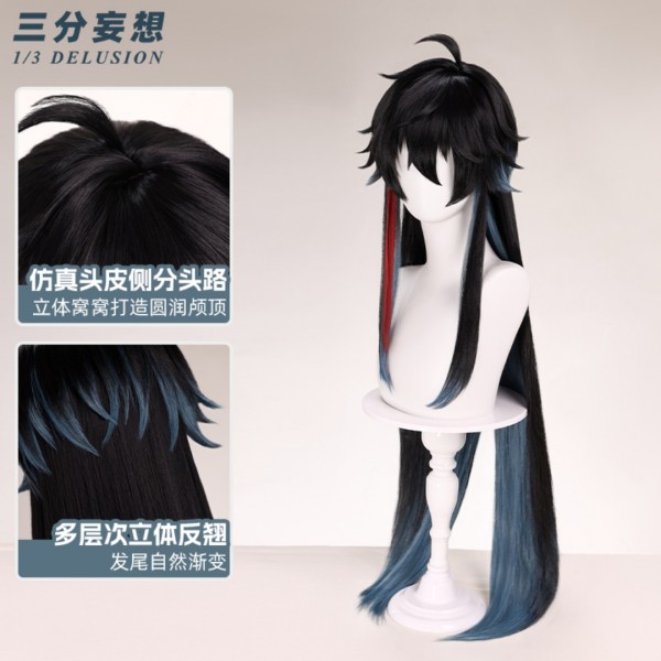 1/3 Delusion Honkai Star Rail Dan Heng lmbibitor Lunae Arc Light Cosplay Costume