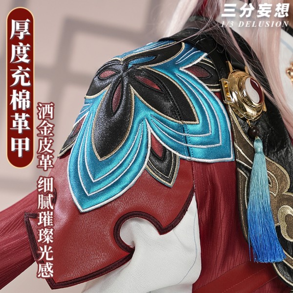 1/3 Delusion Honkai Star Rail Jiaoqiu Set Cosplay Costume
