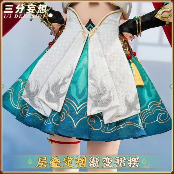 1/3 Delusion Honkai Star Rail Yunli Set Cosplay Costume