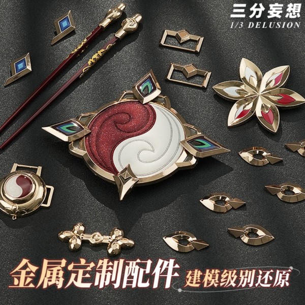 1/3 Delusion Honkai Star Rail Jiaoqiu Set Cosplay Costume