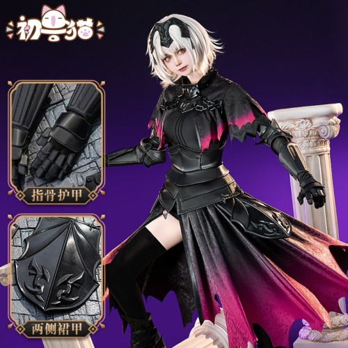 ChuShouMao Fate Grand Order FGO Jeanne d'Arc Alter Black Pink Cosplay Costume