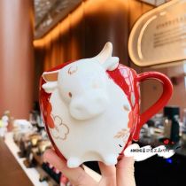 2021 Chinese New Year Of Ox 12oz Red Ox Zodiac Relief Mug