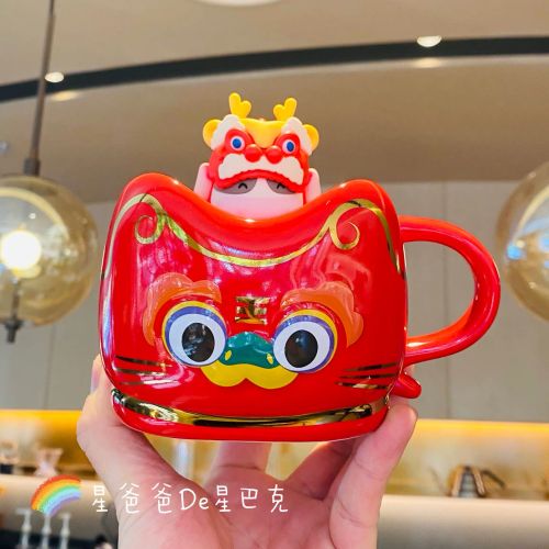 2021 Happy Ox Year Tea Strainer 12oz Tiger Head Shoes Mug