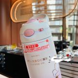 2021 Pink Sakura Contigo Lock Catch 14oz Cup Tumbler