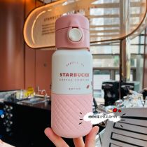 2021 Pink White Gold Sakura 12oz Woven Pattern Cup Tumbler