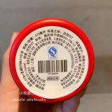 2020 Xmas Red Stanley SS 16oz Cup Tumbler