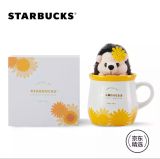 2021 Hedgehog Love Daisy Keychain 10oz Mug With Gift Box
