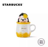 2021 Hedgehog Love Daisy Keychain 10oz Mug With Gift Box