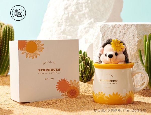2021 Hedgehog Love Daisy Keychain 10oz Mug With Gift Box